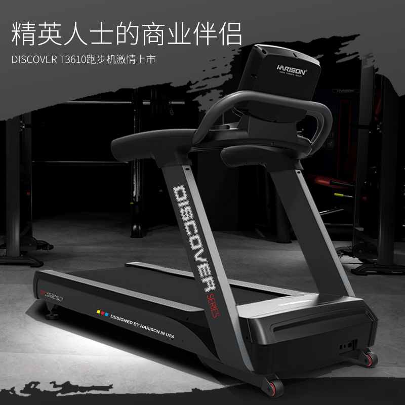 必一运动55㎡公寓健身空间高坪效组合