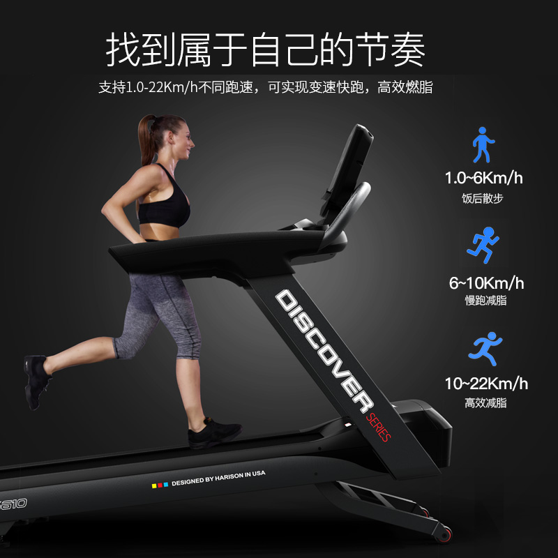 必一运动55㎡企业员工健身房设备配置
