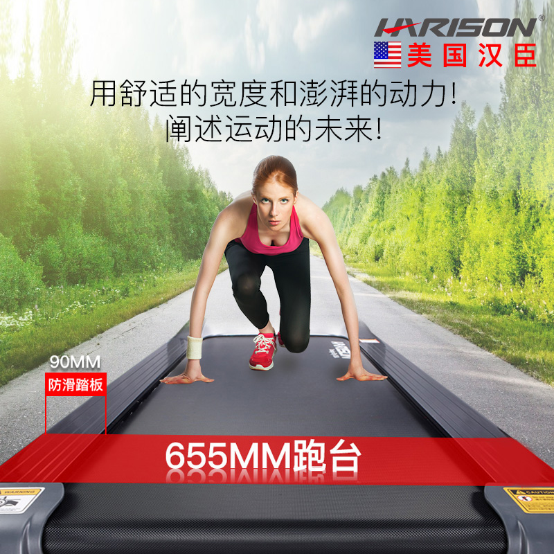 必一运动120㎡中型健身房器械整包组合