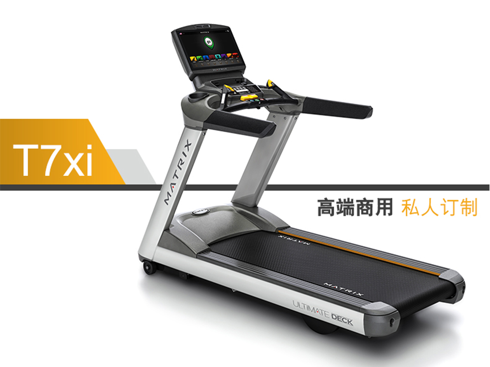 舒华(SHUA)高端跑步机X6i:极致运动体验的选择(图1)