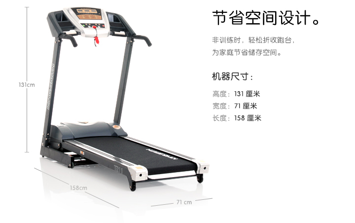 暑期室内运动消费热情高(图1)