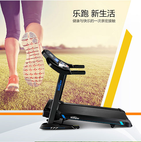 跑步机排行榜前十名推荐(图1)