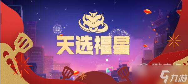 网游资讯_游戏资讯(6)_前瞻游戏-前瞻网(图1)
