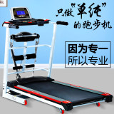 创意跑步机运动健身锻炼减肥健身房跑步机(图1)